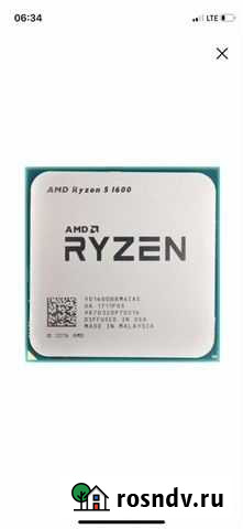 Процессор Альметьевск - изображение 1