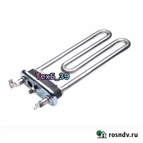 Тэн для стиральной машины Калининград - изображение 1