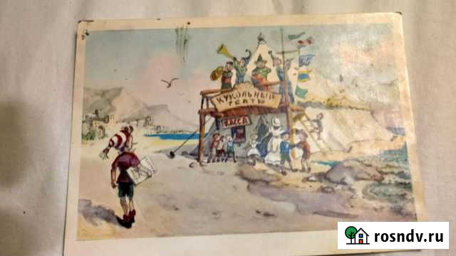 Открытка Толстой Золотой ключик, 1967 Ростов-на-Дону - изображение 1