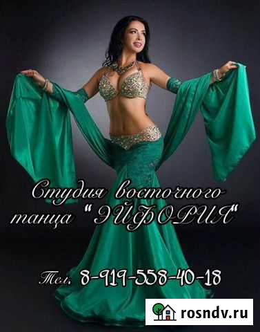 Восточные танцы Новый Уренгой - изображение 1