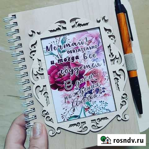 Блокноты ежедневники Нижний Тагил - изображение 1