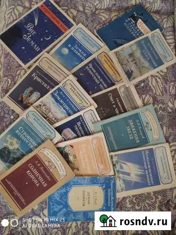 Книги Югорск - изображение 1