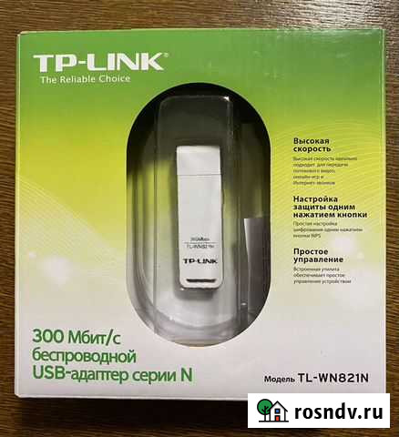 Wi-Fi usв-адaптep TL-WN821N Евпатория - изображение 1
