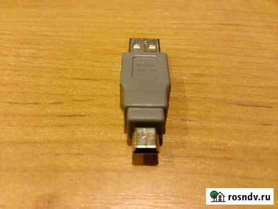 Переходник USB A штекер - mini USB B 5pin штекер Москва