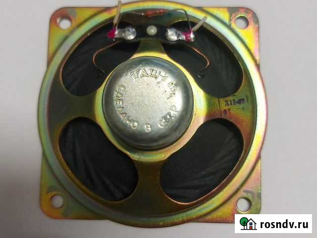 Динамическая головка 1гдш-6 8 Ом Саранск - изображение 1