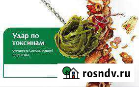 Лечение восстановление профилактика желудка кишечн Хасавюрт - изображение 1