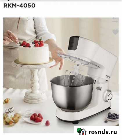 Кухонная машина redmond RKM-4050 Липецк - изображение 1