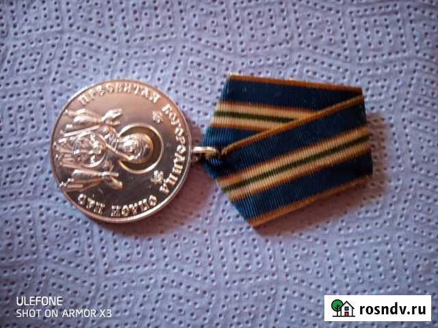 Медаль Кемеровская новокузнецкая эпархия.серебренн Кемерово - изображение 1