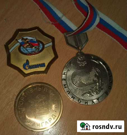 Медаль Омск - изображение 1