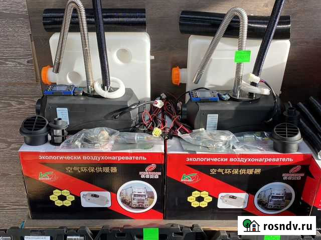 Сухой фен кингмун Улан-Удэ - изображение 1