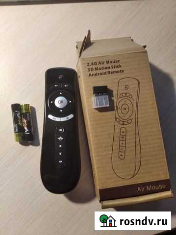 Аэромышка Верхние Киги - изображение 1