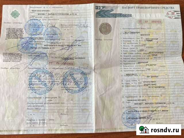 МАЗ 64229, 1991 Троицк - изображение 1