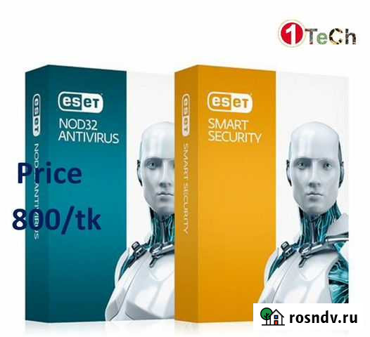 Антивирус eset NOD32 ключ на 3 года Тула - изображение 1