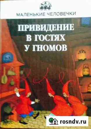 Книги Комсомольск-на-Амуре