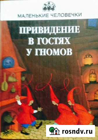 Книги Комсомольск-на-Амуре - изображение 1
