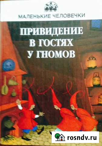 Книги Комсомольск-на-Амуре - изображение 1