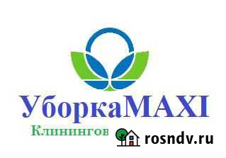 Химчистка ковров и мебели Владимир - изображение 1