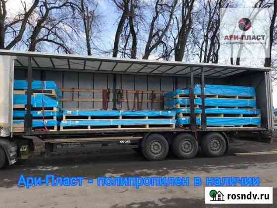 Лист пп полипропилен 5 мм Харабали