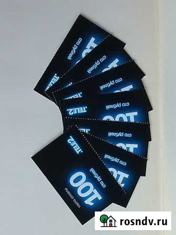 Карты Теле2 Ижевск - изображение 1