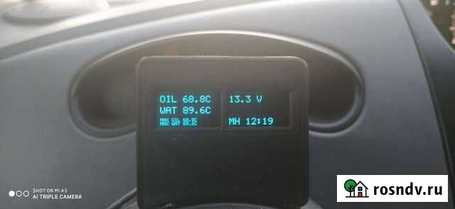 Arduino проекты, разработка, скетчи Москва - изображение 1