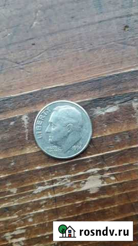 Коллекция монет Петропавловск-Камчатский - изображение 1