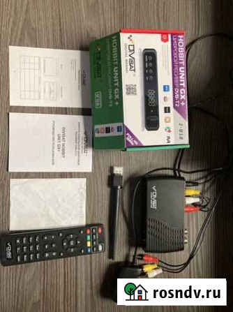 TV приставка Гвардейское - изображение 1