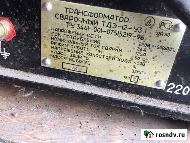 Сварка Алексеевка - изображение 1