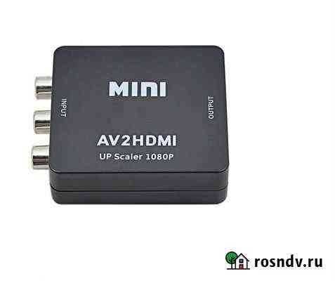 Конвертер с AV тюльпаны на hdmi Калининград