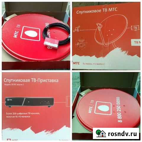Оборудование для спутникового телевидения Волгоград - изображение 1