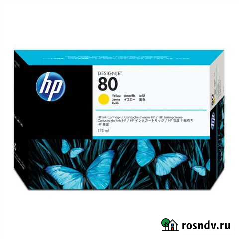 Картридж HP C4873A 80 желтый Мытищи - изображение 1