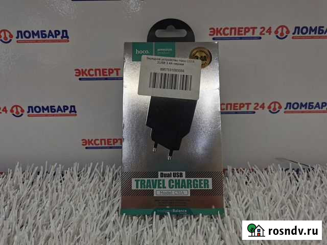 Сверхмощное зарядное устройство Hoco 3.4A (эшп) Йошкар-Ола - изображение 1