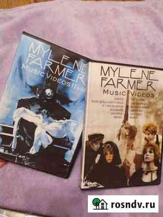 DVD Mylene Farmer Милен Фармер Клипы Киров