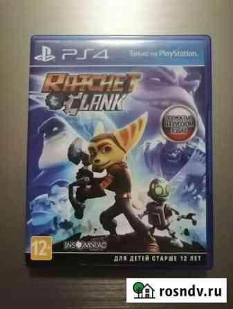 Игра Ratchet&Clank для PS4 Новороссийск