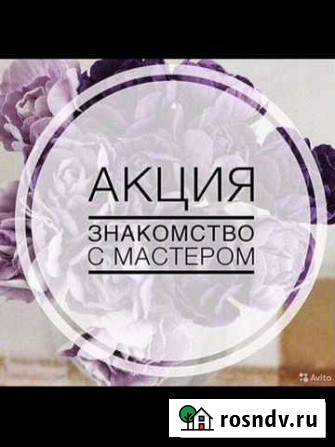 Шугаринг депиляция Красноярск - изображение 1