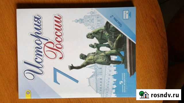 Продам учебники за 5-7-8 классы Киселевск - изображение 1