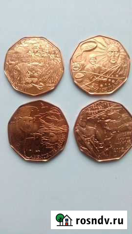 Обмен монет Тверь - изображение 1