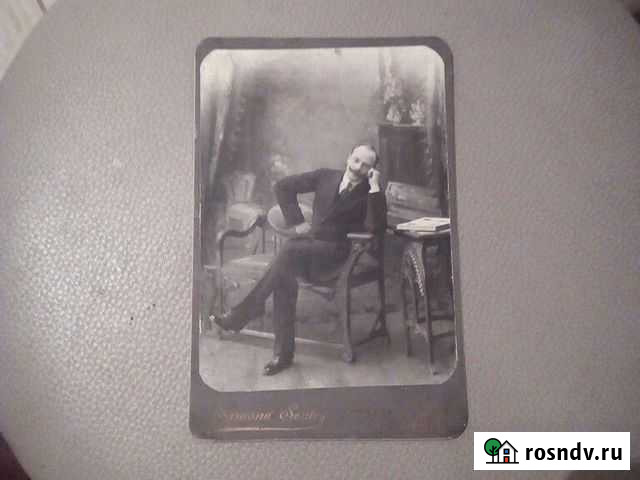 Фото «для бабушки и дедушки» 1904 год Москва - изображение 1