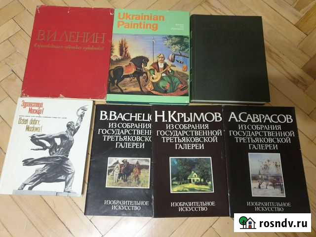 Советские книги - 1. Про искусство Королев - изображение 1
