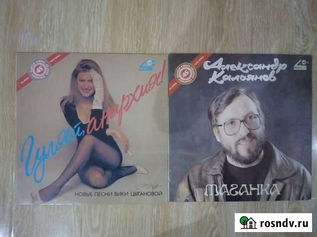 Виниловые пластинки Рязань - изображение 1