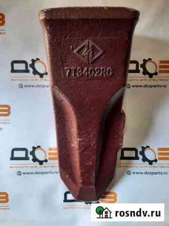 Коронка ковша 7T3402RC Anhui Новокузнецк