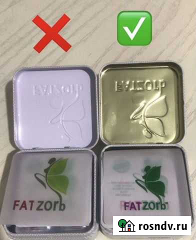 Для похудения Москва - изображение 1