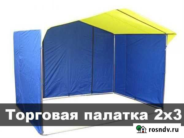 Торговая палатка Чебоксары - изображение 1