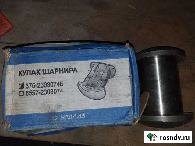 Кулак шарнира Урал Ухта - изображение 1