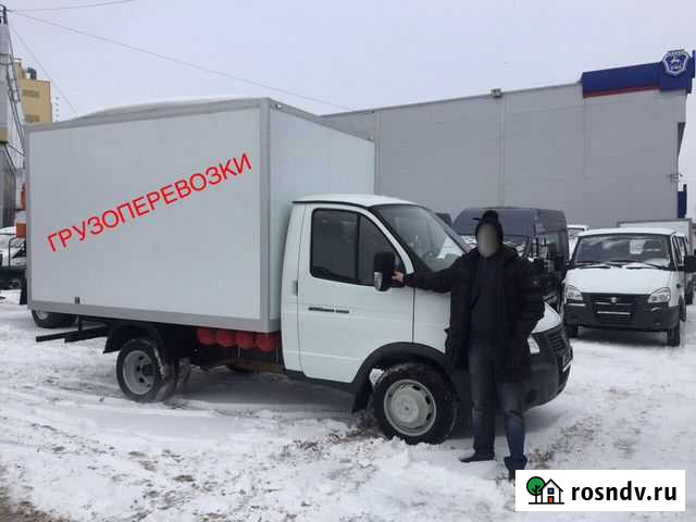 Грузоперевозки Волгоград - изображение 1