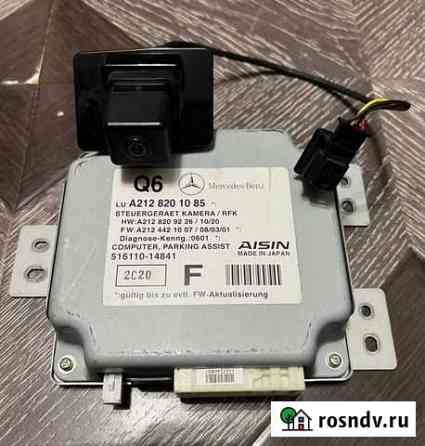 Камеря задняя w212 Губкинский
