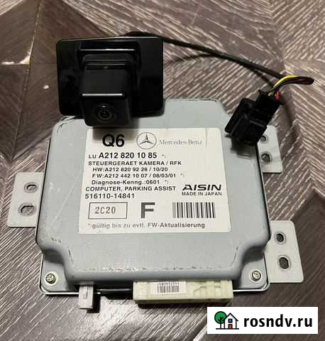 Камеря задняя w212 Губкинский - изображение 1