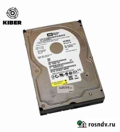 Жёсткий диск 160 GB WD для компьютера Новосибирск