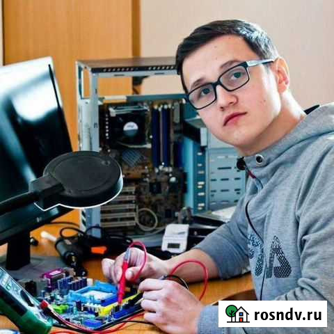 Ремонт компьютеров и ноутбуков Астрахань - изображение 1