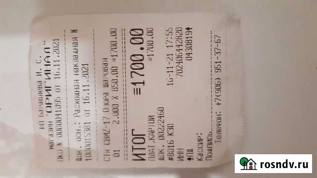 Шаровая опора мазда 3 (2шт) новые Северск - изображение 1