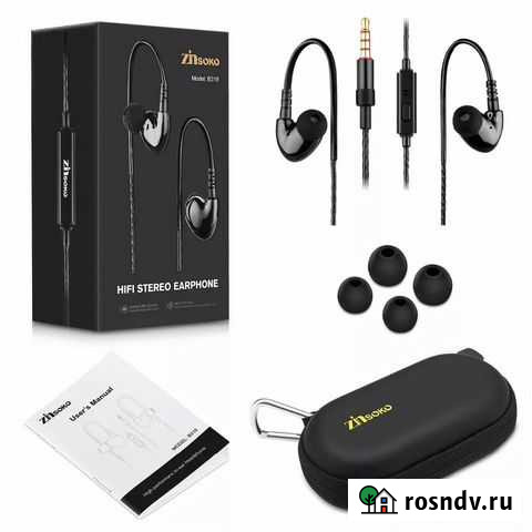 Наушники Zinsoko Белгород - изображение 1